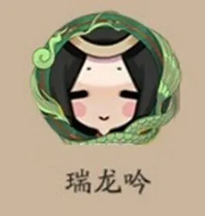 阴阳师瑞龙吟头像框获得方法分享