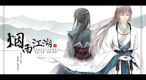 烟雨江湖千龙谷在哪 玩法教程