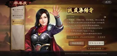 三国志战略版属性兵书加点全面攻略