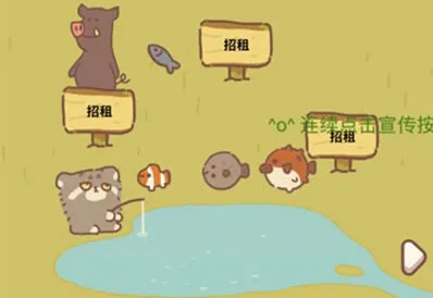动物餐厅鲨鱼捕获教程