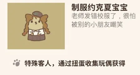 动物餐厅制服约克夏宝宝扭蛋玩偶收集