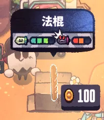 恶果之地法棍强度与技巧