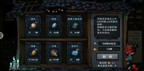 烟雨江湖苍狼叛门武学攻略两大流派阵容选择玩法指南
