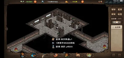 烟雨江湖80级副本实战技巧攻略