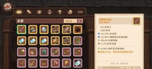 《命运》传奇武器获取方法技巧分享