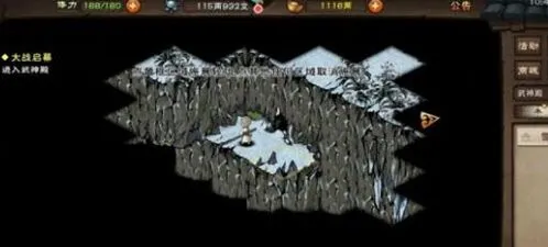 烟雨江湖武神殿玩法攻略