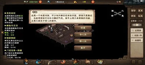 烟雨江湖苍狼试炼门派任务完整攻略