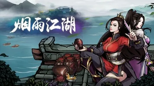 烟雨江湖冥罗花采集详解教程