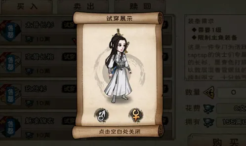 烟雨江湖小米