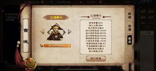 烟雨江湖施无道通关攻略