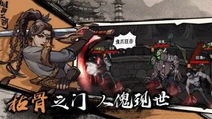 烟雨江湖玉虚观玉霄子支线任务快速通关