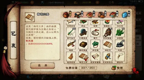 一路白青红黑琉璃珠获取方法分享