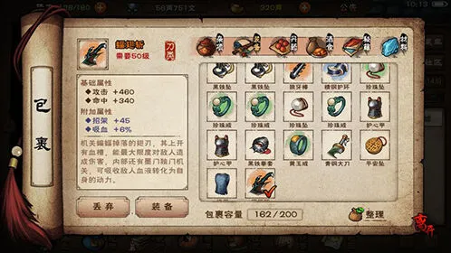 烟雨江湖杜鹃花坐标流程