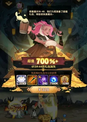 剑与远征小号养大号玩法攻略