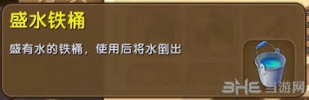 迷你世界铁桶