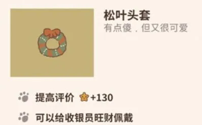 动物餐厅头套
