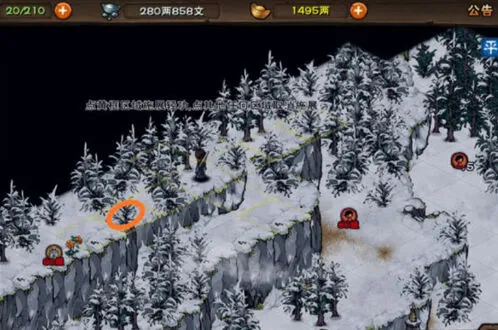烟雨江湖红景天获取教程