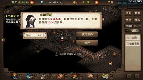 烟雨江湖虚化之地探索技巧指南