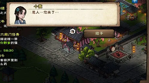 烟雨江湖地图动物分布坐标指南