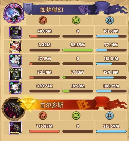 剑与远征章鱼boss攻略技巧分享