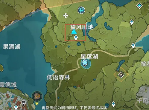 原神落落梅怎么获得攻略