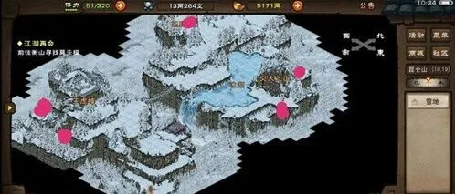 烟雨江湖昆仑山任务完成攻略