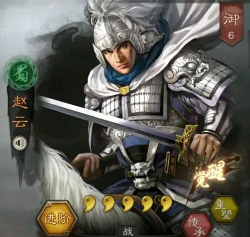 三国志战略版s3华夏吕阵容介绍指南