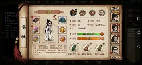 烟雨江湖非成员可购买库房道具大全