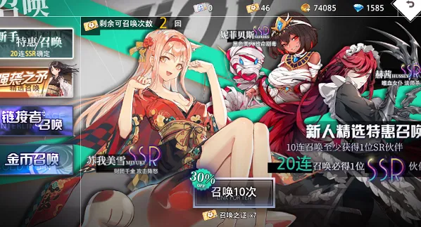 命运神界梦境链接伙伴获取技巧教程
