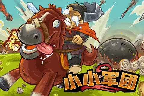 《军团》boss打法攻略
