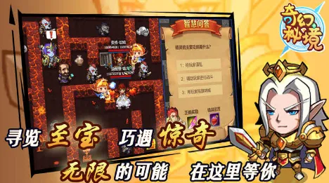 《遇见》前期技能选择与技能升级思路