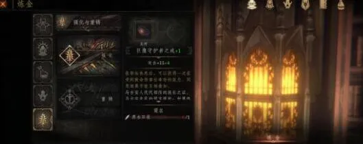 《帕斯卡契约》沙漏任务玩法详解