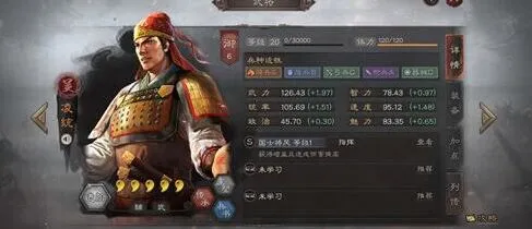 凌统阵容搭配 三国志战略版玩法加点攻略