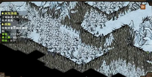 《烟雨江湖》昆仑山支线任务通关流程