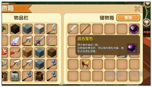 迷你世界远古宝石