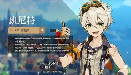 原神角色突破操作详解