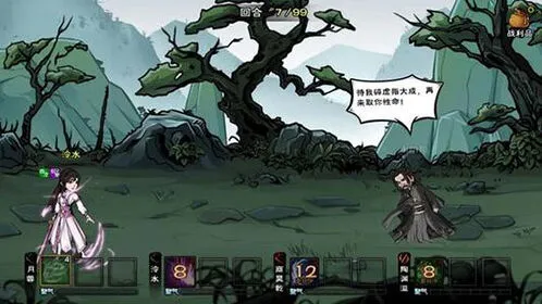 烟雨江湖泛黄的纸条线索作用解析
