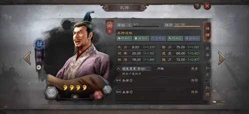 三国志战略版陈琳速度及伤害攻略