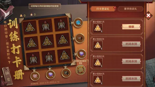 王者荣耀印章收集活动全面攻略指南