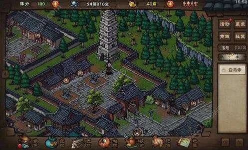 烟雨江湖宝箱