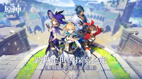 原神骗骗花打法攻略 秒杀方法详解
