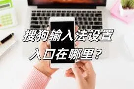 微信聊天键盘切换慢怎么处理