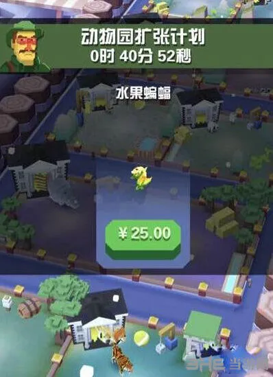 疯狂动物园水果蝙蝠怎么获得 抓取攻略详解