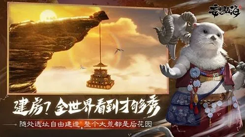 妄想山海彼岸花刷新规律解析