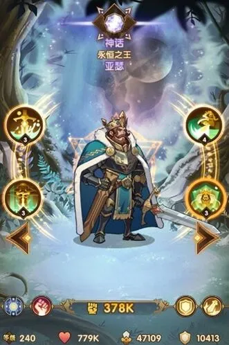 《剑与远征》团队远征萨忒娜攻略