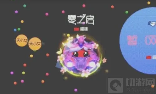 《球球大作战》踏尸技巧分享