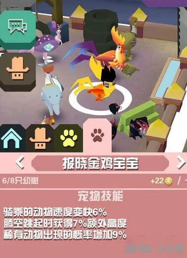 疯狂动物园报晓金鸡栖息地攻略指南