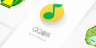 QQ音乐付费音乐包开通攻略
