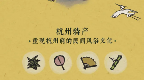 江南百景图什么时候开