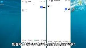 抖音未登录状态下查看私信